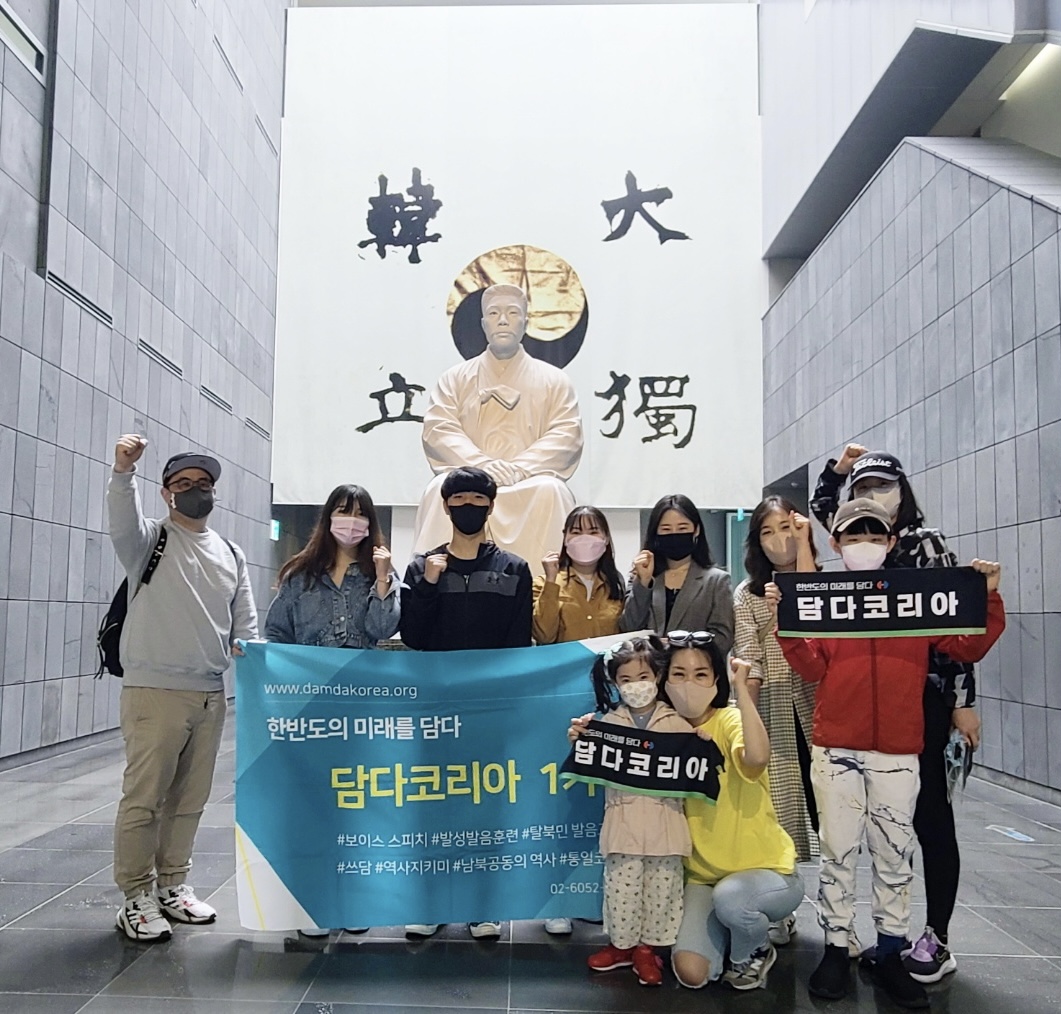 OrientStarLogix 담다코리아 후원금 전달